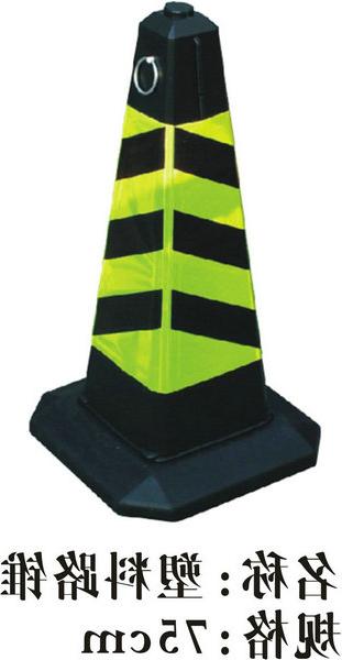 Plastic cone